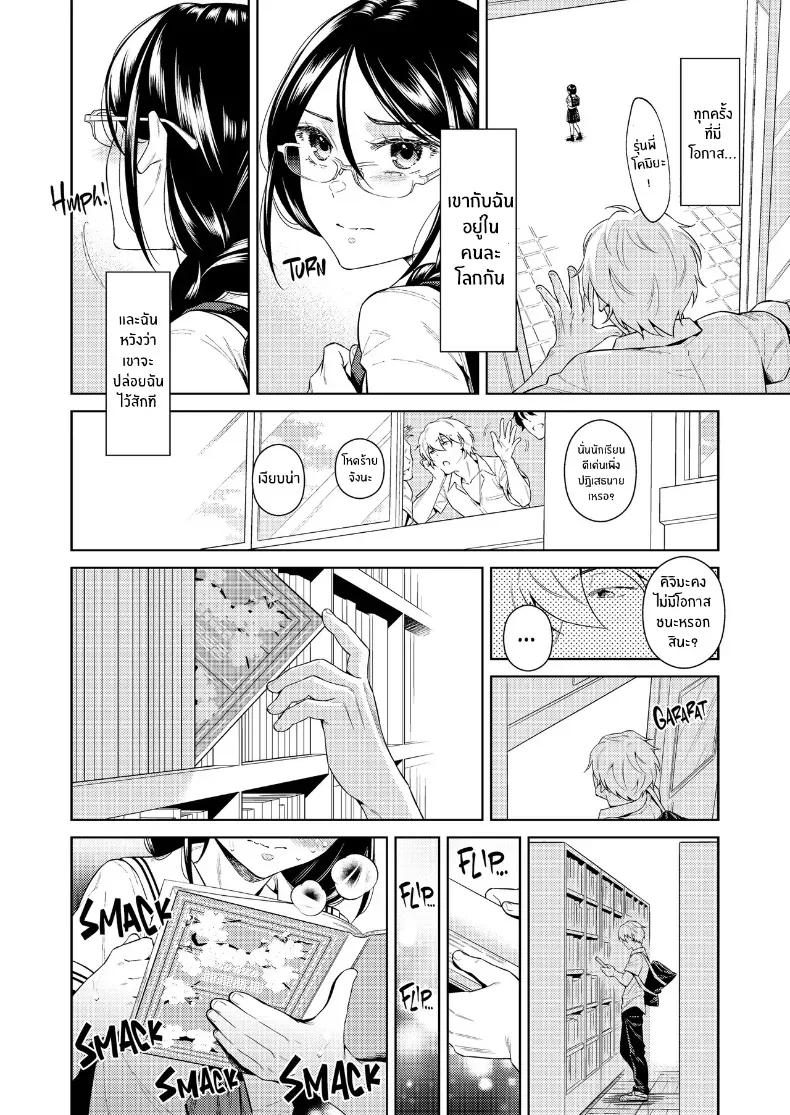 Doujin-Lc- อ่าน โดจิน มังฮวา เกาหลี ญี่ปุ่น จีน แปลไทย เรื่องในห้องสมุด ตอนที่ 1 2 3 4 5 6 7 8 9 10 11 12 13 14 ฟรี ไม่มีโฆษณา อ่าน โดจิน Manhwa เกาหลี ญี่ปุ่น จีน เรามีครบ คัดมาให้เน้นๆ โดจิน 18+ รับประกันความฟินโดย  Doujin Lc