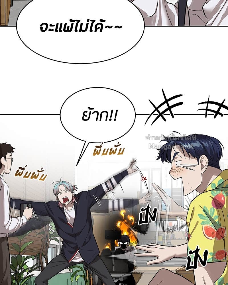 Doujin-Lc- อ่าน โดจิน มังฮวา เกาหลี ญี่ปุ่น จีน แปลไทย ข้าราชการพิเศษ ตอนที่ 1 2 3 4 5 6 7 8 9 10 11 12 13 14 ฟรี ไม่มีโฆษณา อ่าน โดจิน Manhwa เกาหลี ญี่ปุ่น จีน เรามีครบ คัดมาให้เน้นๆ โดจิน 18+ รับประกันความฟินโดย Doujin Lc