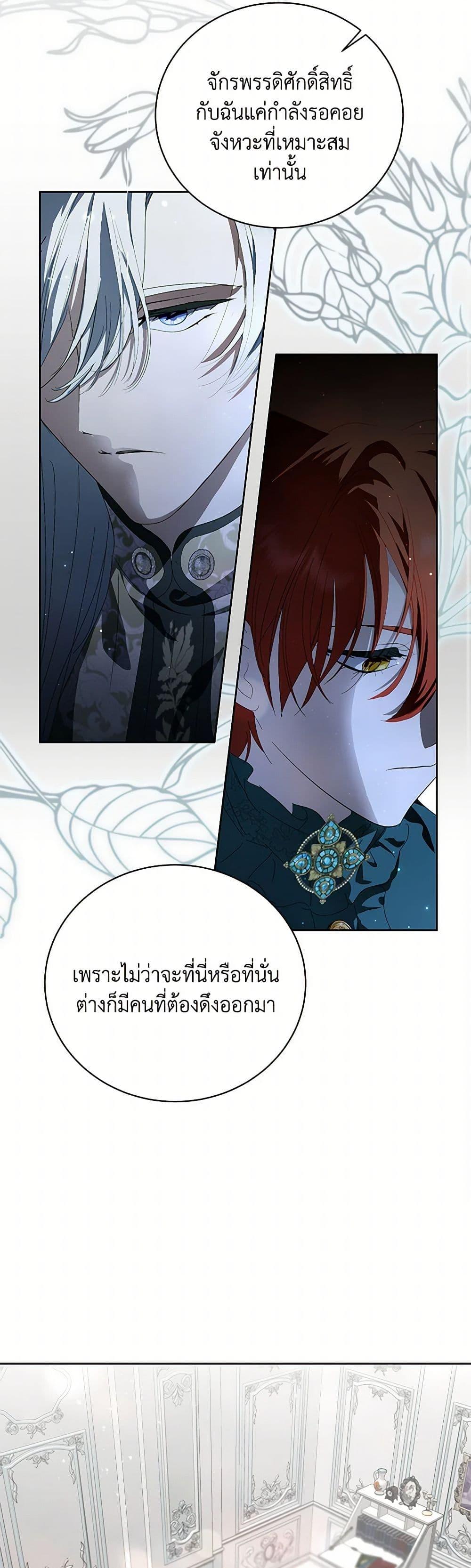 Manga-lc-com อ่านมังงะ อ่านการ์ตูน ออนไลน์ ฟรี If You Remove the Kind Protagonist’s Mask ตอนที่ 1 2 3 4 5 6 7 8 9 10 11 12 13 14 ฟรี ไม่มีโฆษณา Manga-lc - อ่าน มังงะ อ่าน การ์ตูน ออนไลน์ อ่านมังงะ ฟรี