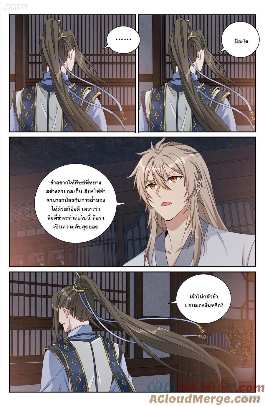 Manga-lc-com อ่านมังงะ อ่านการ์ตูน ออนไลน์ ฟรี Nightwatcher ตอนที่ 1 2 3 4 5 6 7 8 9 10 11 12 13 14 ฟรี ไม่มีโฆษณา Manga-lc - อ่าน มังงะ อ่าน การ์ตูน ออนไลน์ อ่านมังงะ ฟรี