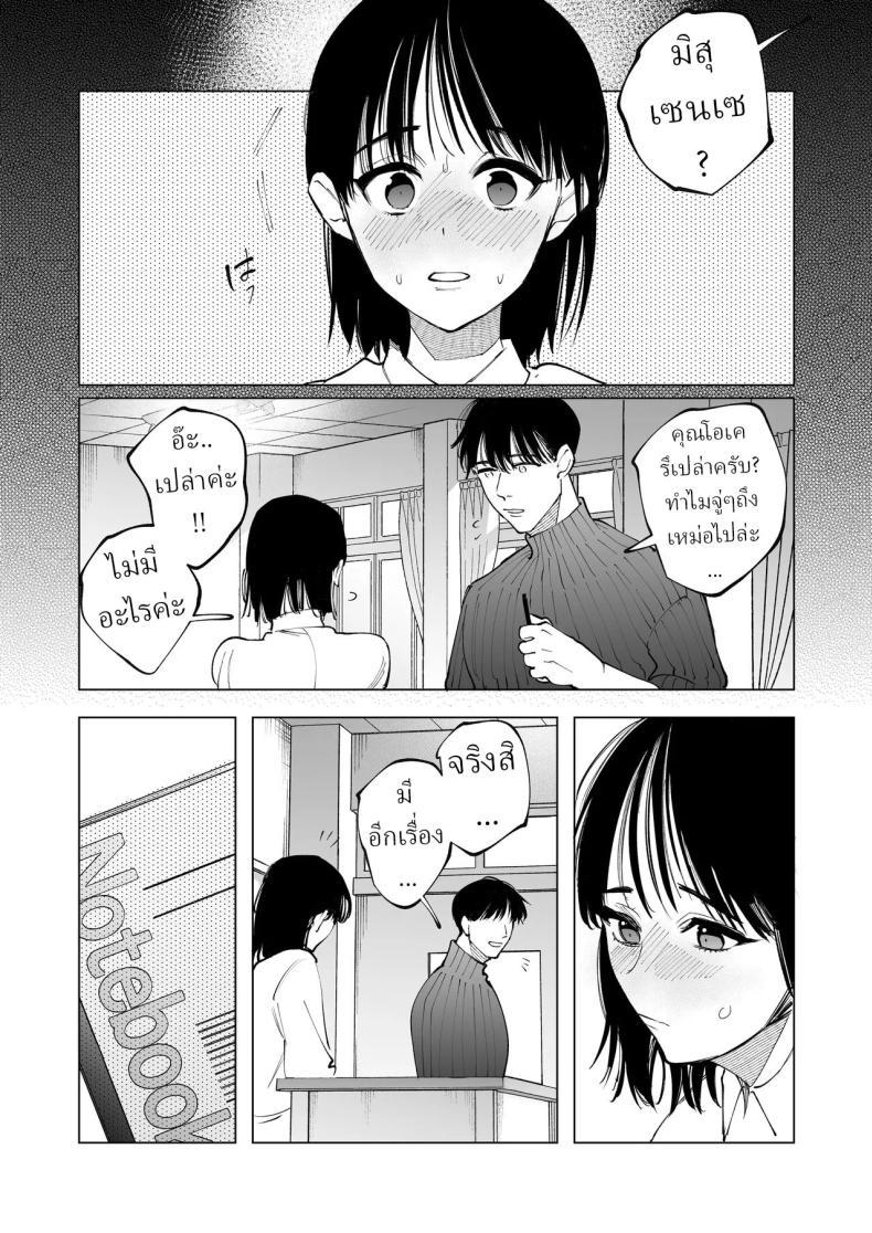 Doujin-Lc- อ่าน โดจิน มังฮวา เกาหลี ญี่ปุ่น จีน แปลไทย ครูมุนาคาตะคลั่งรักครูใหม่ (Yasuda Meshimeshi) ตอนที่ 1 2 3 4 5 6 7 8 9 10 11 12 13 14 ฟรี ไม่มีโฆษณา อ่าน โดจิน Manhwa เกาหลี ญี่ปุ่น จีน เรามีครบ คัดมาให้เน้นๆ โดจิน 18+ รับประกันความฟินโดย  Doujin Lc