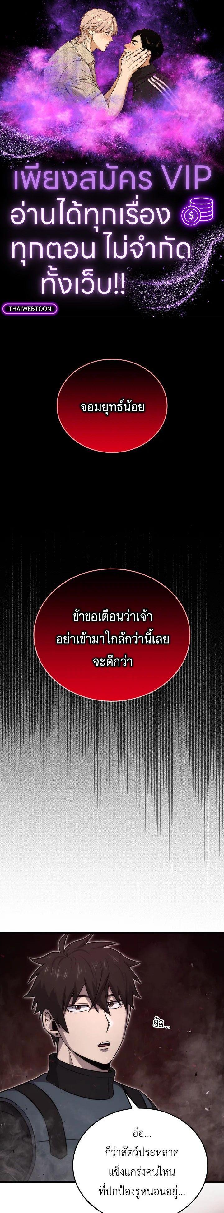 Manga-lc-com อ่านมังงะ อ่านการ์ตูน ออนไลน์ ฟรี The Demon King Levels Up ตอนที่ 1 2 3 4 5 6 7 8 9 10 11 12 13 14 ฟรี ไม่มีโฆษณา Manga-lc - อ่าน มังงะ อ่าน การ์ตูน ออนไลน์ อ่านมังงะ ฟรี