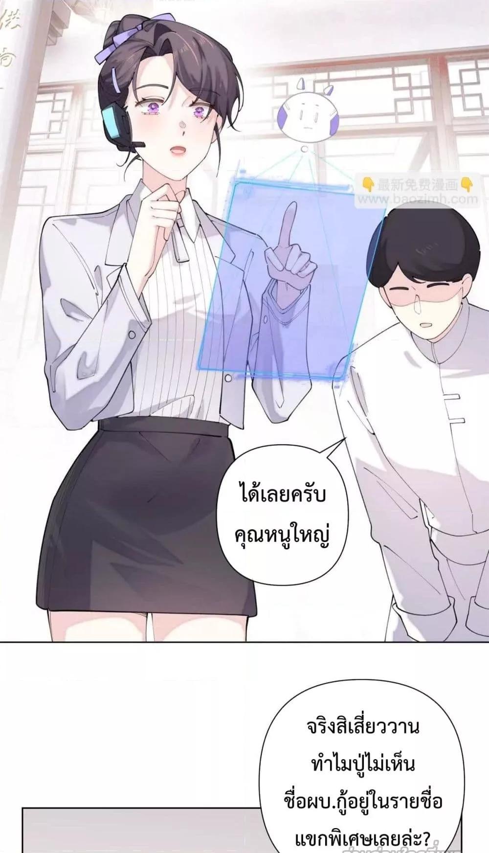 Manga-lc-com อ่านมังงะ อ่านการ์ตูน ออนไลน์ ฟรี MyMarriageWas ตอนที่ 1 2 3 4 5 6 7 8 9 10 11 12 13 14 ฟรี ไม่มีโฆษณา Manga-lc - อ่าน มังงะ อ่าน การ์ตูน ออนไลน์ อ่านมังงะ ฟรี