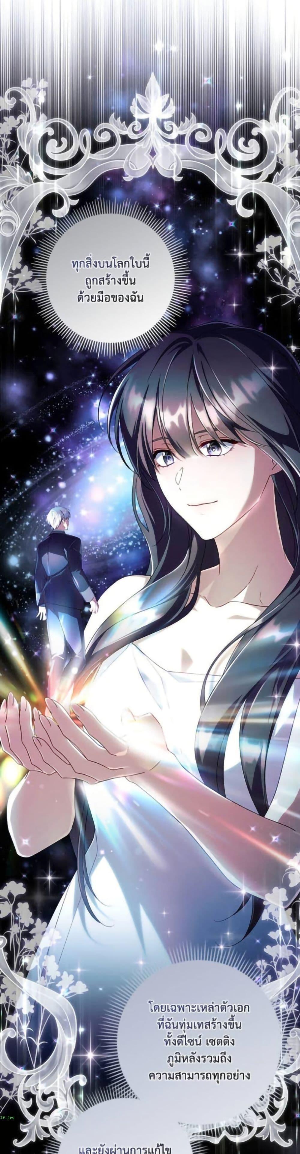 Manga-lc-com อ่านมังงะ อ่านการ์ตูน ออนไลน์ ฟรี Villainess Streamer ตอนที่ 1 2 3 4 5 6 7 8 9 10 11 12 13 14 ฟรี ไม่มีโฆษณา Manga-lc - อ่าน มังงะ อ่าน การ์ตูน ออนไลน์ อ่านมังงะ ฟรี