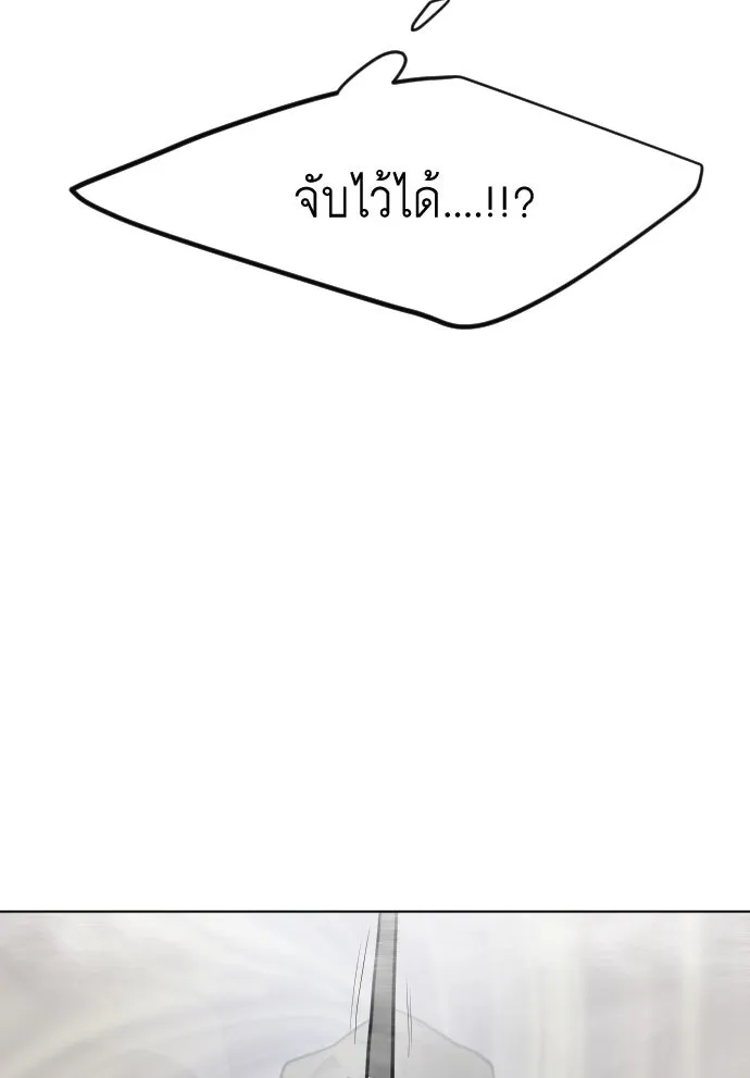 ยุคแห่งยอดมนุษย์ ตอนที่ 89 รูปที่ 100