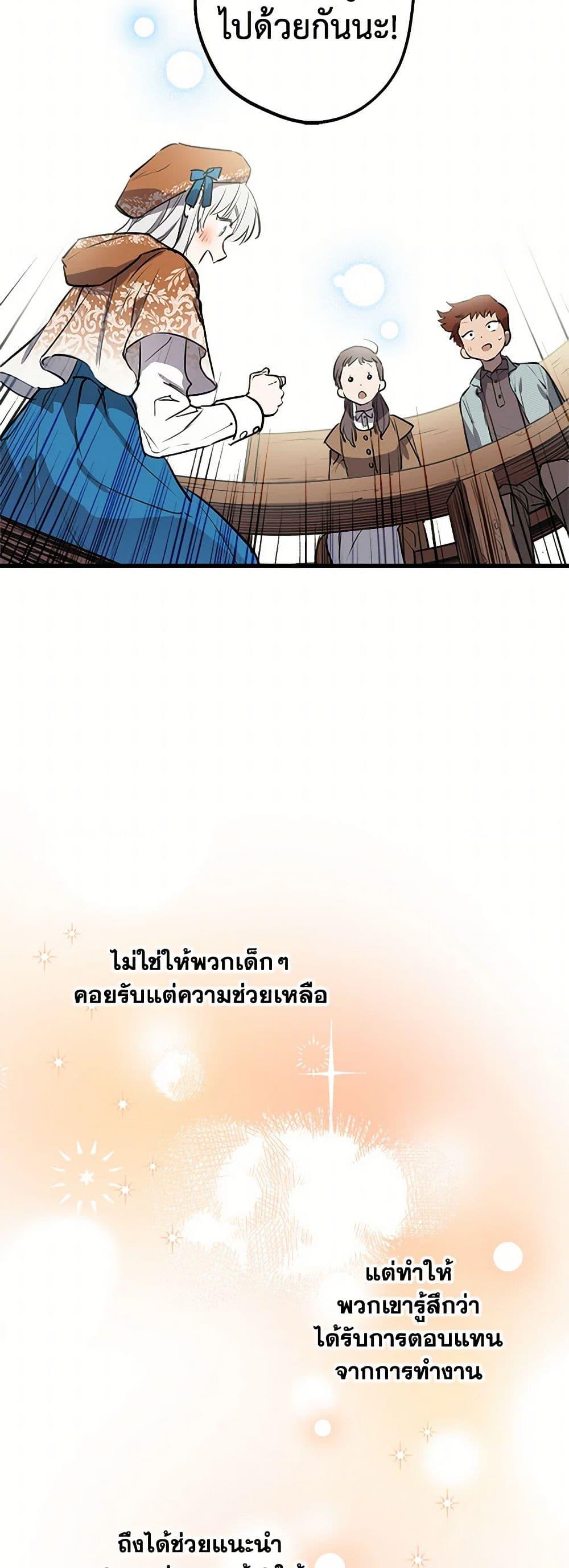 Manga-lc-com อ่านมังงะ อ่านการ์ตูน ออนไลน์ ฟรี The Strongest Characters in the World are Obsessed With Me ตอนที่ 1 2 3 4 5 6 7 8 9 10 11 12 13 14 ฟรี ไม่มีโฆษณา Manga-lc - อ่าน มังงะ อ่าน การ์ตูน ออนไลน์ อ่านมังงะ ฟรี
