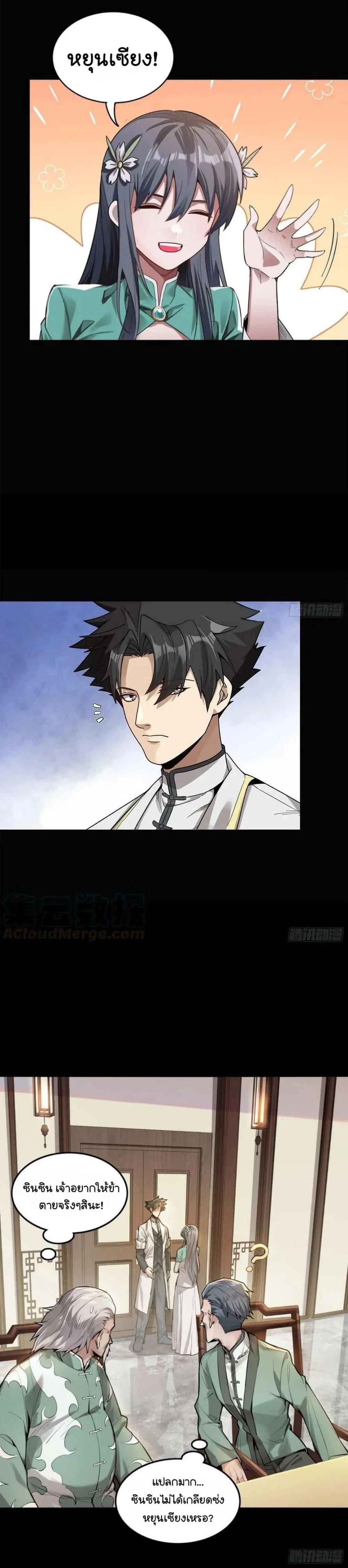 Manga-lc-com อ่านมังงะ อ่านการ์ตูน ออนไลน์ ฟรี Legend of Star General ตอนที่ 1 2 3 4 5 6 7 8 9 10 11 12 13 14 ฟรี ไม่มีโฆษณา Manga-lc - อ่าน มังงะ อ่าน การ์ตูน ออนไลน์ อ่านมังงะ ฟรี