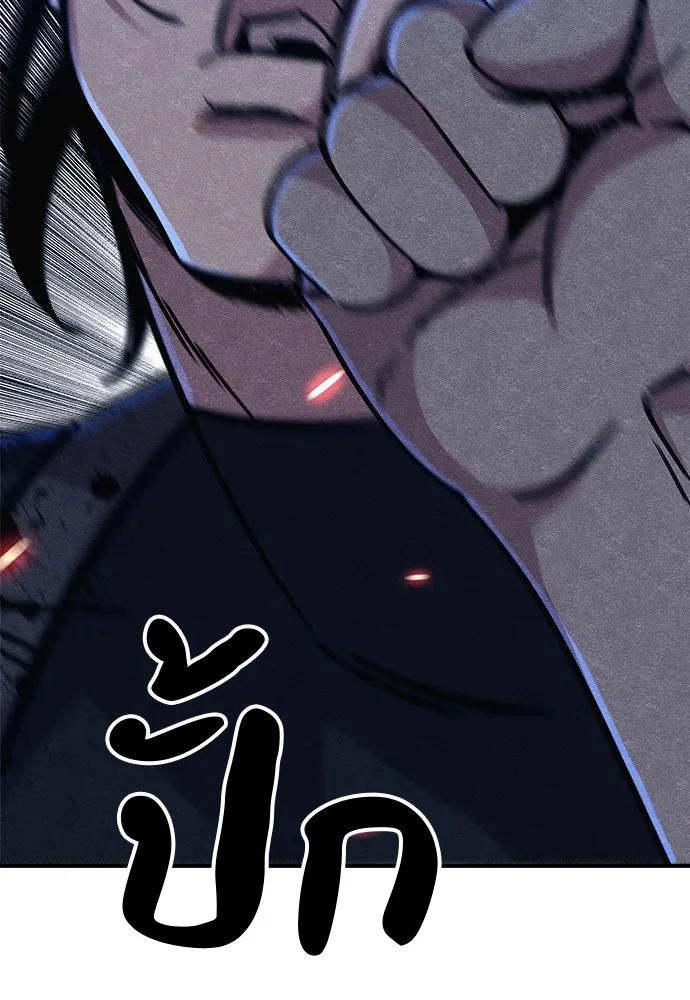 Zombie X Slasher ตอนที่ 17 รูปที่ 113