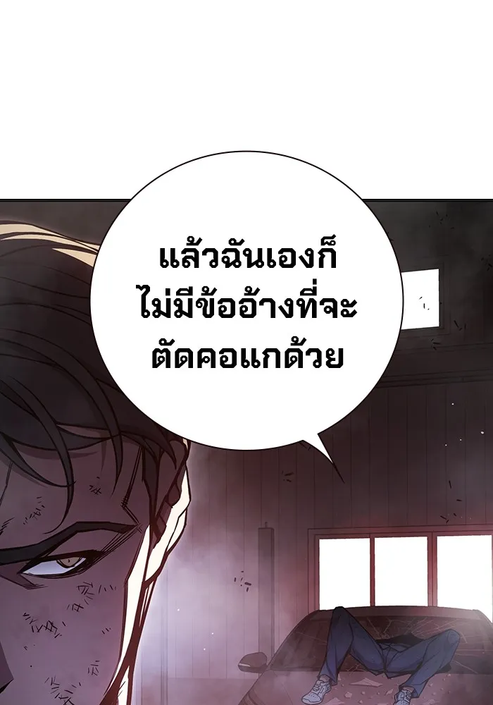 เยาวชนคนคุก ตอนที่ 15 รูปที่ 173