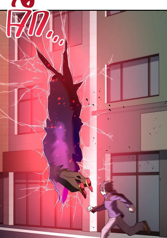 ฮันเตอร์สกิลโกง ตอนที่ 12  vs วัวศึกตาบอด รูปที่ 16