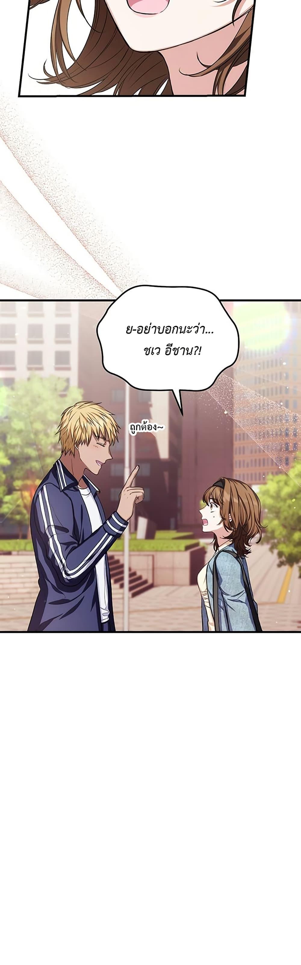 Manga-lc-com อ่านมังงะ อ่านการ์ตูน ออนไลน์ ฟรี The SSS-Class Cafe in Front of the Dungeon ตอนที่ 1 2 3 4 5 6 7 8 9 10 11 12 13 14 ฟรี ไม่มีโฆษณา Manga-lc - อ่าน มังงะ อ่าน การ์ตูน ออนไลน์ อ่านมังงะ ฟรี