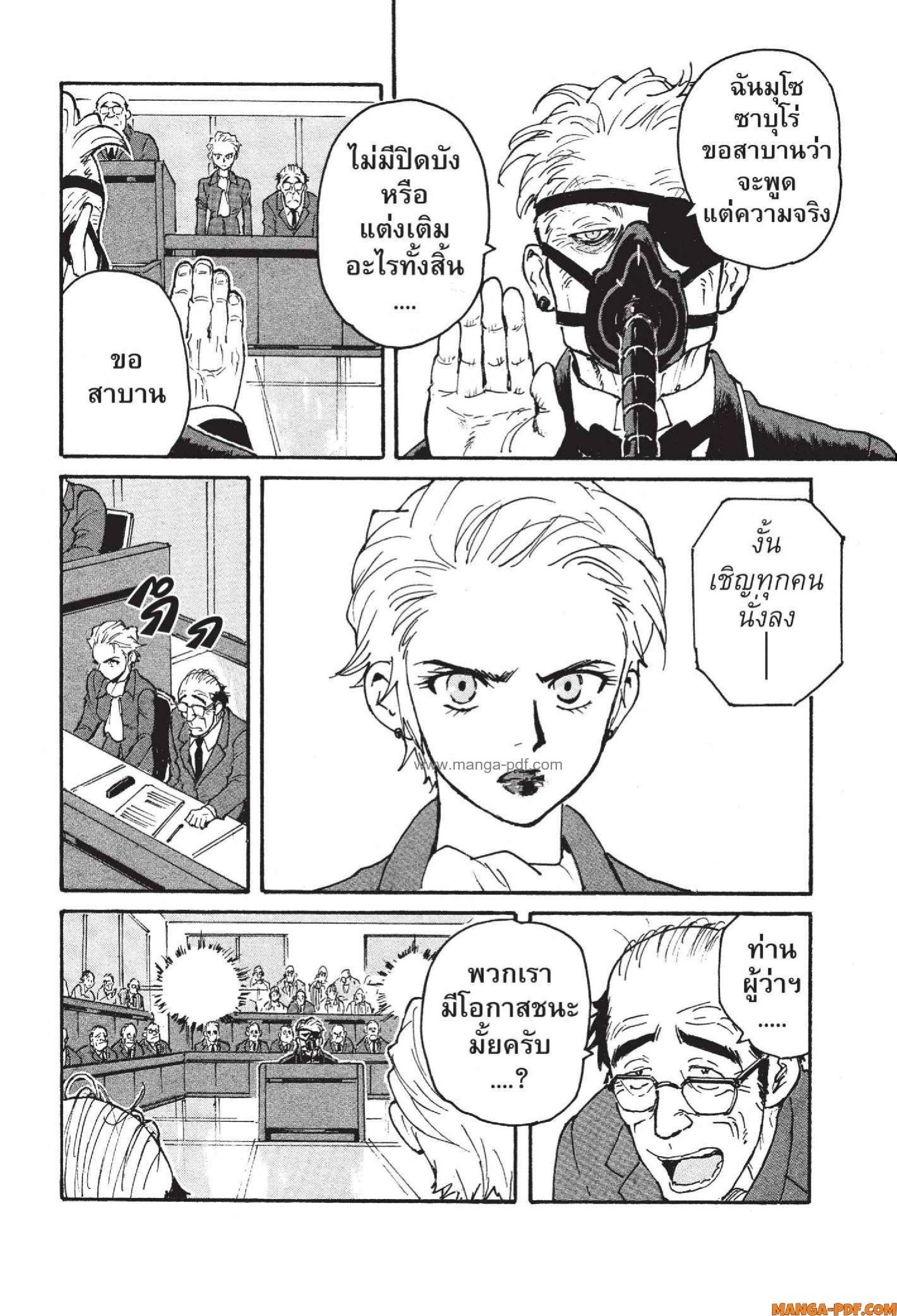 Manga-lc-com อ่านมังงะ อ่านการ์ตูน ออนไลน์ ฟรี Candy and Cigarettes ตอนที่ 1 2 3 4 5 6 7 8 9 10 11 12 13 14 ฟรี ไม่มีโฆษณา Manga-lc - อ่าน มังงะ อ่าน การ์ตูน ออนไลน์ อ่านมังงะ ฟรี