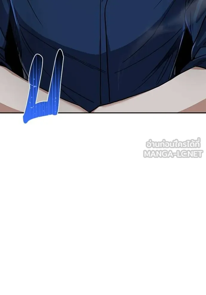 อัจฉริยะนอกคอก ตอนที่ 84 รูปที่ 39