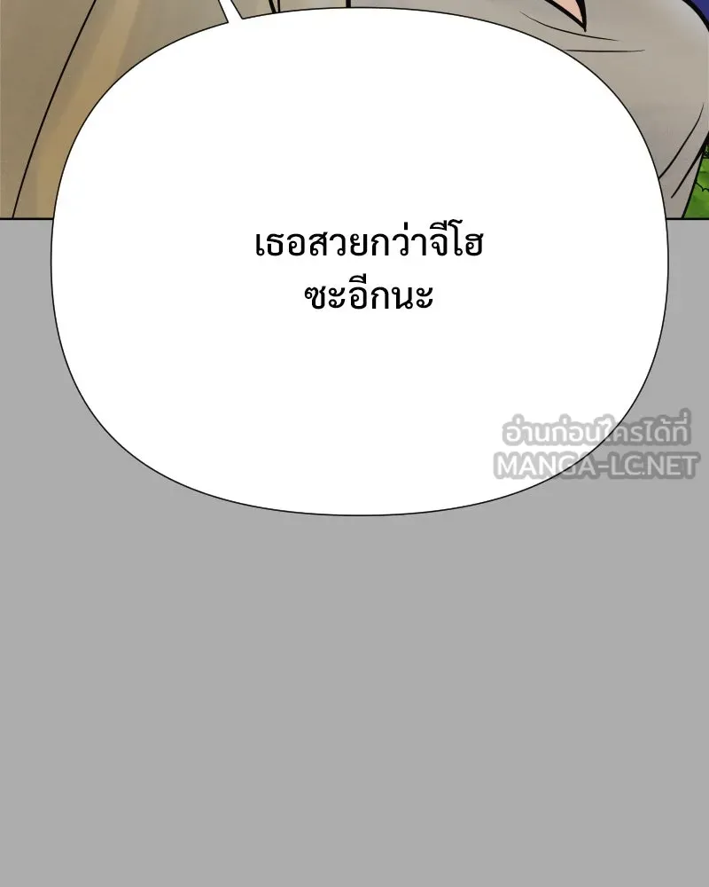 รักนี้ไม่ต้องมีเซนส์ ตอนที่ 71 รูปที่ 84