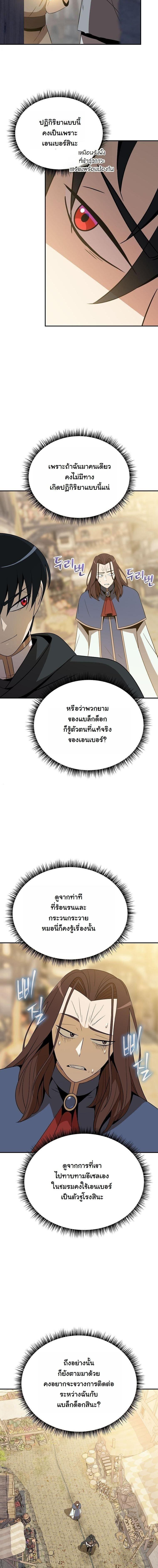 Manga-lc-com อ่านมังงะ อ่านการ์ตูน ออนไลน์ ฟรี The Turn-Based Mage ตอนที่ 1 2 3 4 5 6 7 8 9 10 11 12 13 14 ฟรี ไม่มีโฆษณา Manga-lc - อ่าน มังงะ อ่าน การ์ตูน ออนไลน์ อ่านมังงะ ฟรี