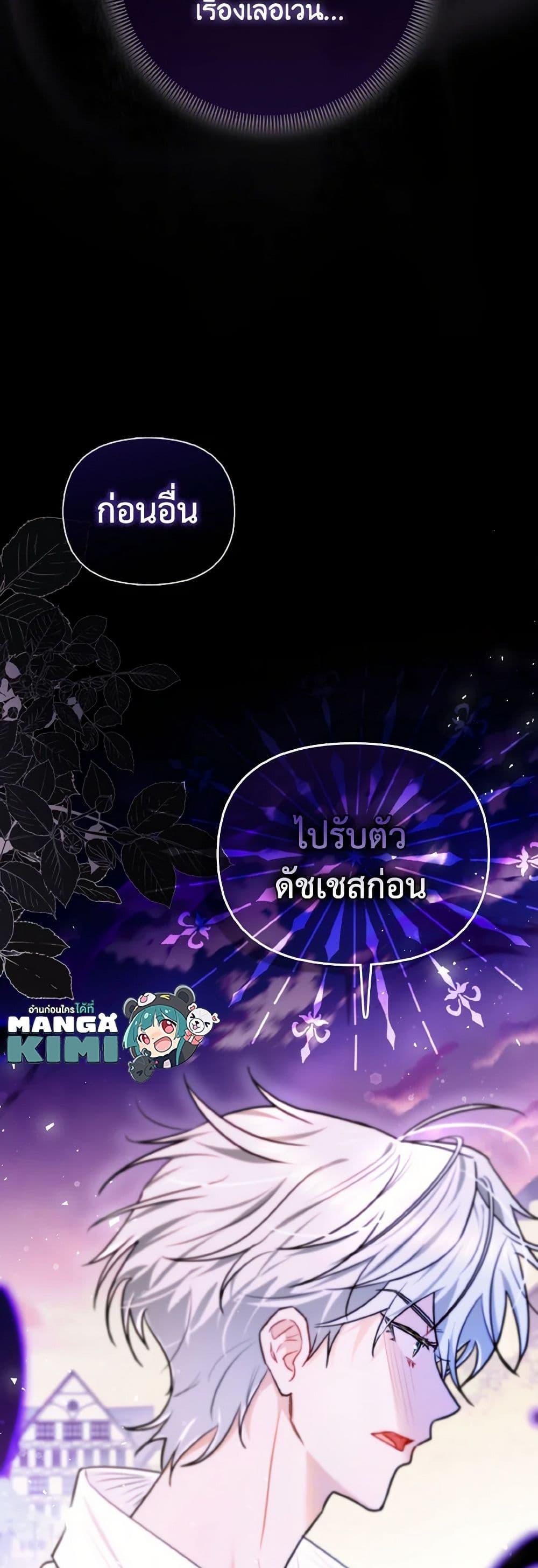 Manga-lc-com อ่านมังงะ อ่านการ์ตูน ออนไลน์ ฟรี I Possessed a Villainess, but I Wanna Raise Cats! ตอนที่ 1 2 3 4 5 6 7 8 9 10 11 12 13 14 ฟรี ไม่มีโฆษณา Manga-lc - อ่าน มังงะ อ่าน การ์ตูน ออนไลน์ อ่านมังงะ ฟรี