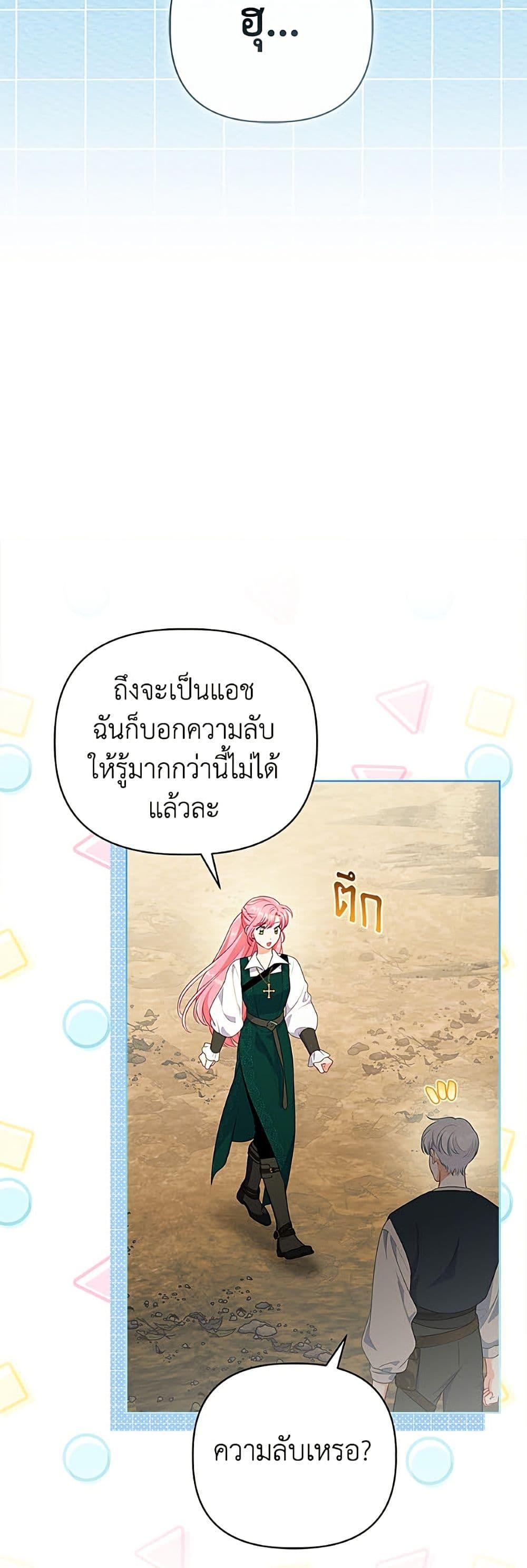 Manga-lc-com อ่านมังงะ อ่านการ์ตูน ออนไลน์ ฟรี A Transmigrator’s Privilege ตอนที่ 1 2 3 4 5 6 7 8 9 10 11 12 13 14 ฟรี ไม่มีโฆษณา Manga-lc - อ่าน มังงะ อ่าน การ์ตูน ออนไลน์ อ่านมังงะ ฟรี