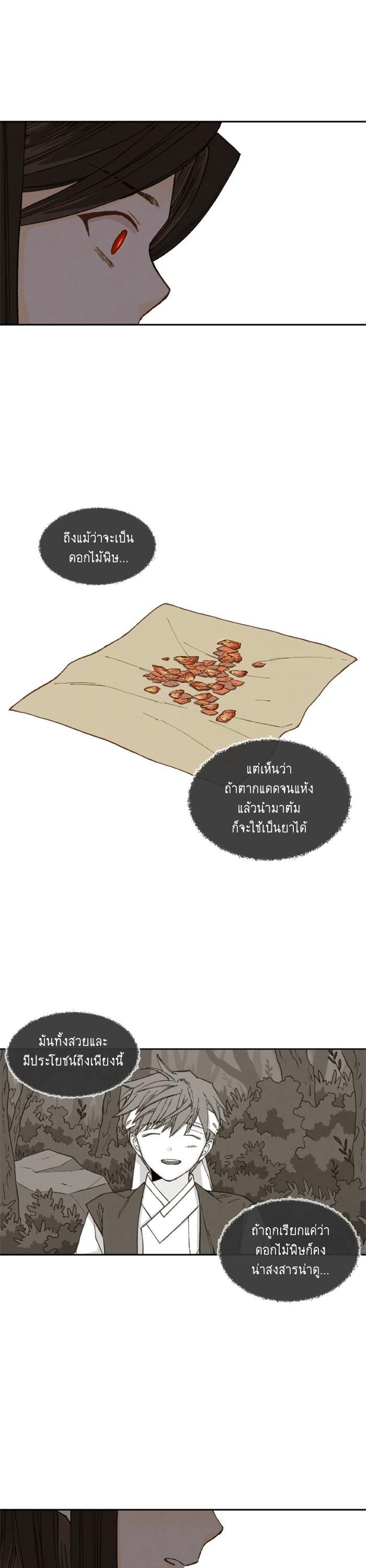 Manga-lc-com อ่านมังงะ อ่านการ์ตูน ออนไลน์ ฟรี How to Become a Dragon ตอนที่ 1 2 3 4 5 6 7 8 9 10 11 12 13 14 ฟรี ไม่มีโฆษณา Manga-lc - อ่าน มังงะ อ่าน การ์ตูน ออนไลน์ อ่านมังงะ ฟรี