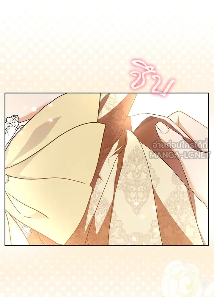 อดีตภรรยาของพระเอกหนุ่มจอมคลั่งรัก ตอนที่ 18 รูปที่ 24
