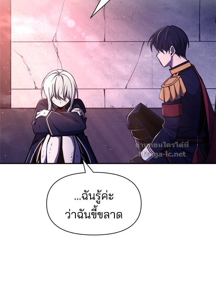Doujin-Lc- อ่าน โดจิน มังฮวา เกาหลี ญี่ปุ่น จีน แปลไทย ผู้พิชิตเกมป้องกันฐาน ตอนที่ 1 2 3 4 5 6 7 8 9 10 11 12 13 14 ฟรี ไม่มีโฆษณา อ่าน โดจิน Manhwa เกาหลี ญี่ปุ่น จีน เรามีครบ คัดมาให้เน้นๆ โดจิน 18+ รับประกันความฟินโดย Doujin Lc