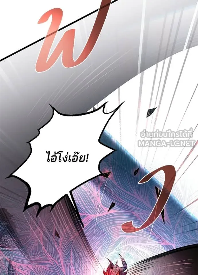 Villain to kill ตอนที่ 211 รูปที่ 128