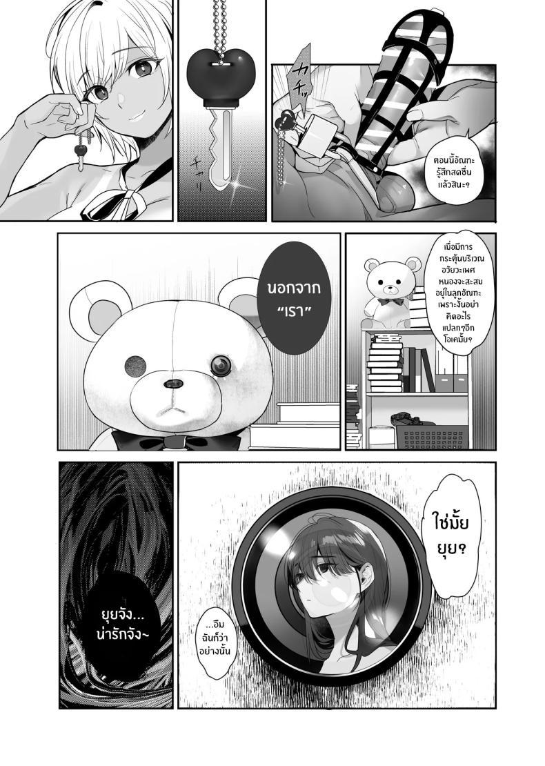 Doujin-Lc- อ่าน โดจิน มังฮวา เกาหลี ญี่ปุ่น จีน แปลไทย จากอดีตไม่อาจลืม (Taira Tsukune) ตอนที่ 1 2 3 4 5 6 7 8 9 10 11 12 13 14 ฟรี ไม่มีโฆษณา อ่าน โดจิน Manhwa เกาหลี ญี่ปุ่น จีน เรามีครบ คัดมาให้เน้นๆ โดจิน 18+ รับประกันความฟินโดย  Doujin Lc