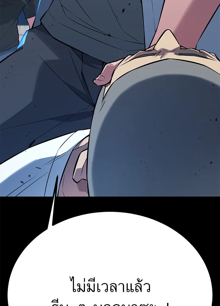 ราชาลานประลอง ตอนที่ 24 รูปที่ 62