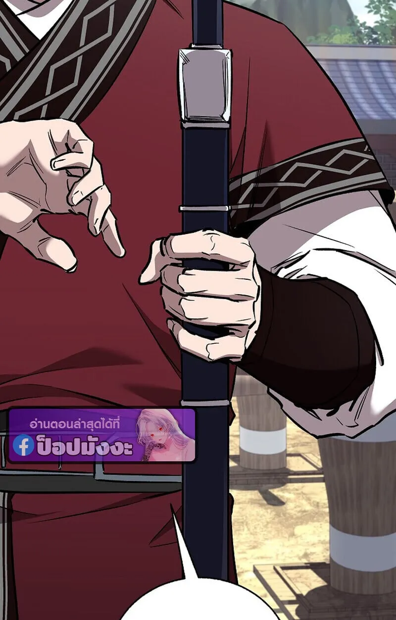 Childhood Friend of the Zenith สหายว_ยเยาว_ของข_าแข_งแกร_งท_ส_ดในใต_หล_า ตอนที่ ตอนที่ 74 รูปที่ 111