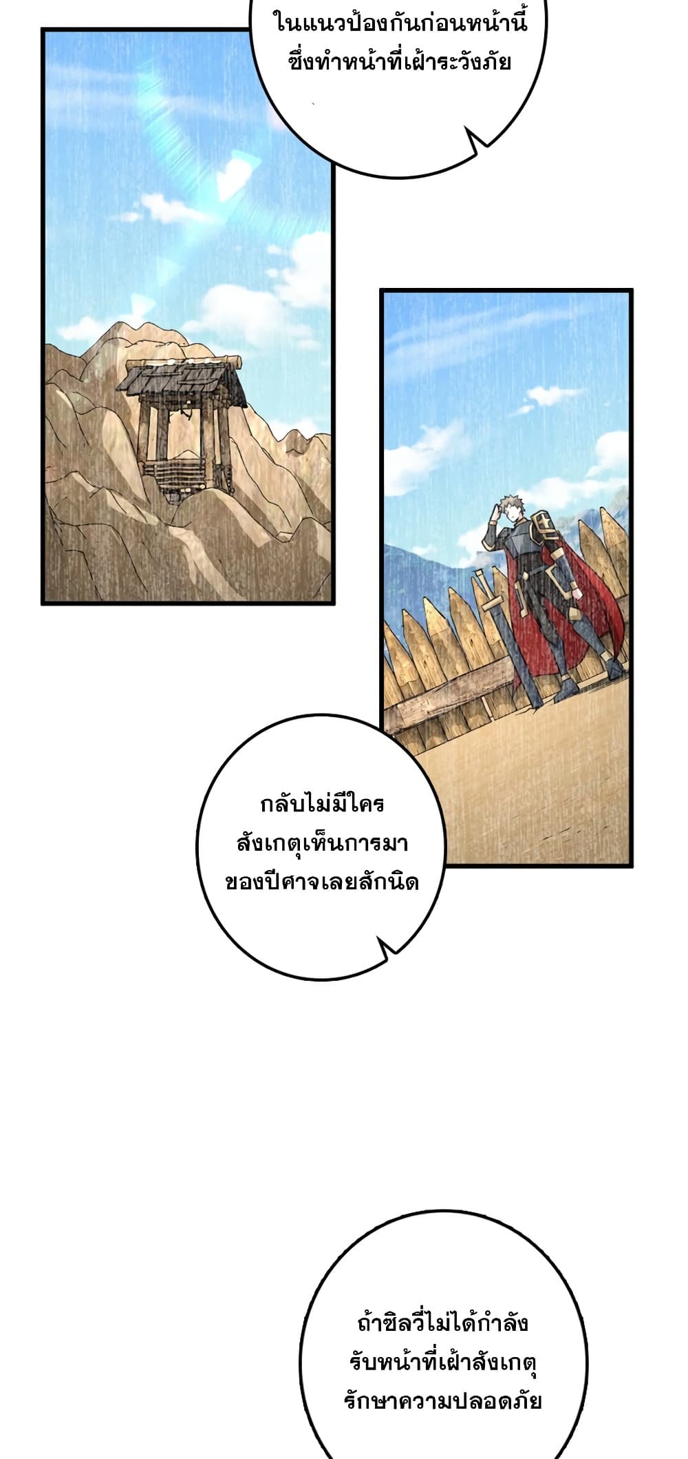 Manga-lc-com อ่านมังงะ อ่านการ์ตูน ออนไลน์ ฟรี Release That Witch ตอนที่ 1 2 3 4 5 6 7 8 9 10 11 12 13 14 ฟรี ไม่มีโฆษณา Manga-lc - อ่าน มังงะ อ่าน การ์ตูน ออนไลน์ อ่านมังงะ ฟรี