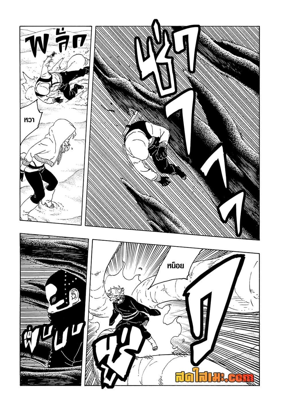 Manga-lc-com อ่านมังงะ อ่านการ์ตูน ออนไลน์ ฟรี Boruto -Two Blue Vortex- ตอนที่ 1 2 3 4 5 6 7 8 9 10 11 12 13 14 ฟรี ไม่มีโฆษณา Manga-lc - อ่าน มังงะ อ่าน การ์ตูน ออนไลน์ อ่านมังงะ ฟรี