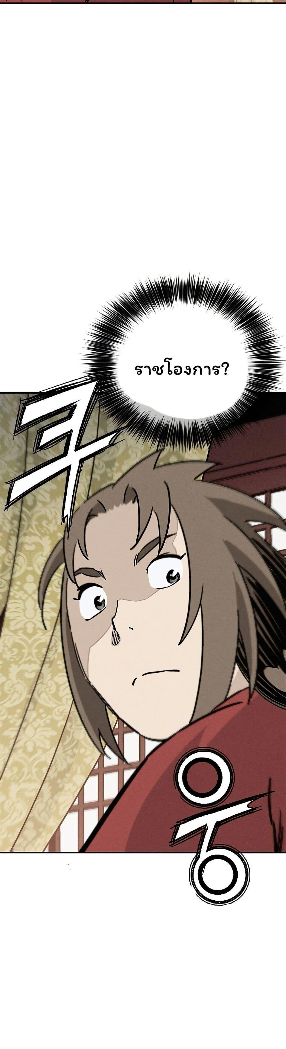 Manga-lc-com อ่านมังงะ อ่านการ์ตูน ออนไลน์ ฟรี I Reincarnated as a Legendary Surgeon ตอนที่ 1 2 3 4 5 6 7 8 9 10 11 12 13 14 ฟรี ไม่มีโฆษณา Manga-lc - อ่าน มังงะ อ่าน การ์ตูน ออนไลน์ อ่านมังงะ ฟรี