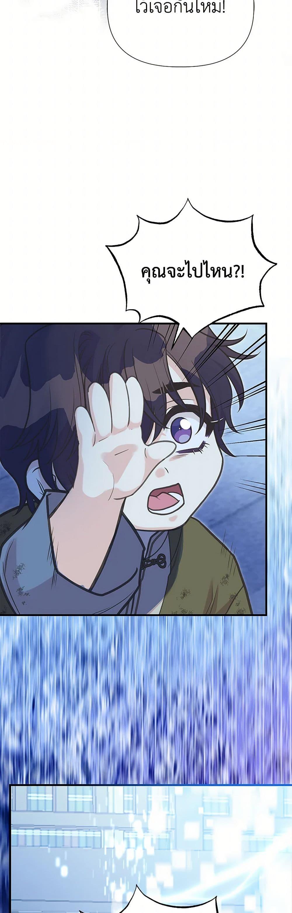 Manga-lc-com อ่านมังงะ อ่านการ์ตูน ออนไลน์ ฟรี My Sister Picked up the Male Lead ตอนที่ 1 2 3 4 5 6 7 8 9 10 11 12 13 14 ฟรี ไม่มีโฆษณา Manga-lc - อ่าน มังงะ อ่าน การ์ตูน ออนไลน์ อ่านมังงะ ฟรี