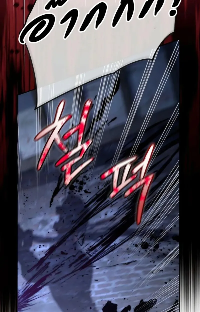 Raising Villains the Right Way ฉ_นกลายเป_นผ_สน_บสน_นของเหล_าต_วร_าย ตอนที่ ตอนที่ 2 รูปที่ 150