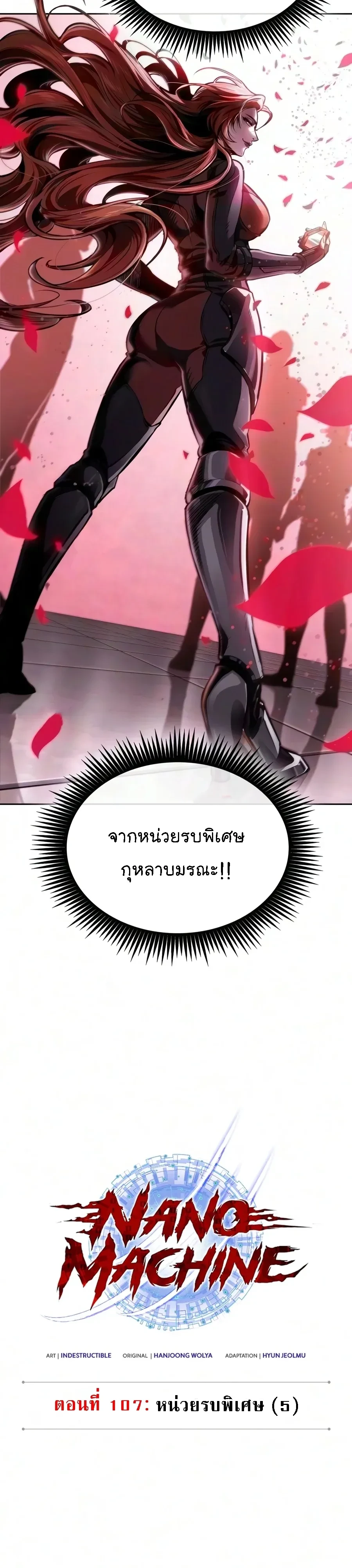 Manga-lc-com อ่านมังงะ อ่านการ์ตูน ออนไลน์ ฟรี Nano Machine นาโนมาชิน ตอนที่ 1 2 3 4 5 6 7 8 9 10 11 12 13 14 ฟรี ไม่มีโฆษณา Manga-lc - อ่าน มังงะ อ่าน การ์ตูน ออนไลน์ อ่านมังงะ ฟรี
