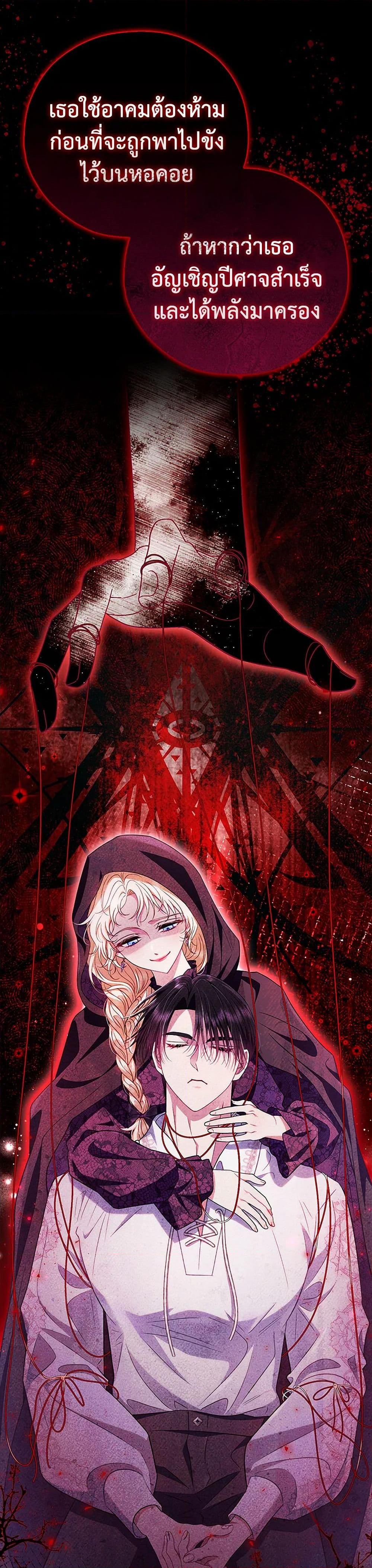 Manga-lc-com อ่านมังงะ อ่านการ์ตูน ออนไลน์ ฟรี I Will Become the Villain’s Poison Taster ตอนที่ 1 2 3 4 5 6 7 8 9 10 11 12 13 14 ฟรี ไม่มีโฆษณา Manga-lc - อ่าน มังงะ อ่าน การ์ตูน ออนไลน์ อ่านมังงะ ฟรี