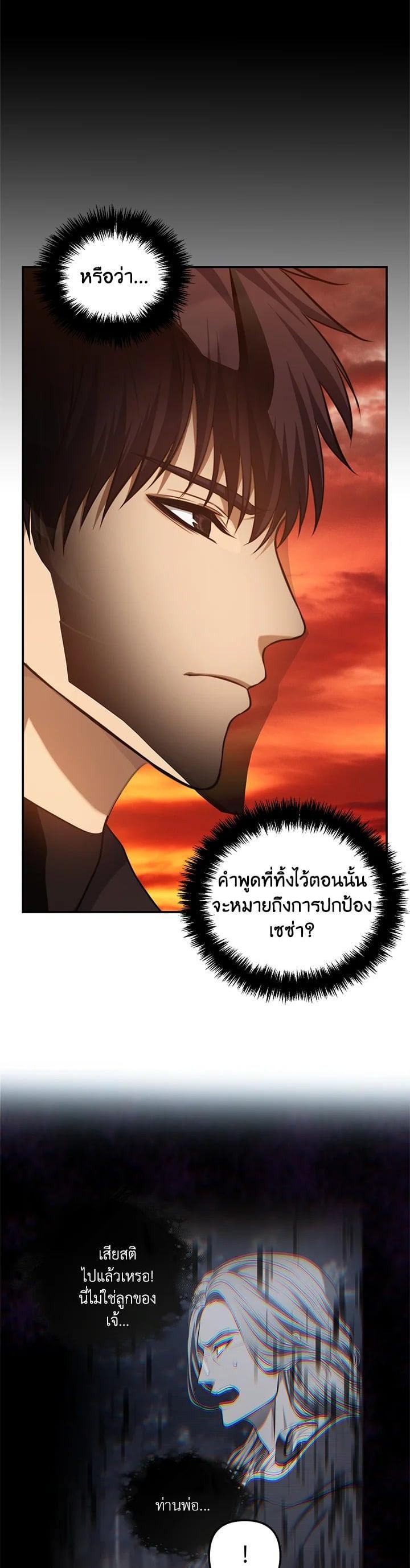 Manga-lc-com อ่านมังงะ อ่านการ์ตูน ออนไลน์ ฟรี Second Life Ranker ตอนที่ 1 2 3 4 5 6 7 8 9 10 11 12 13 14 ฟรี ไม่มีโฆษณา Manga-lc - อ่าน มังงะ อ่าน การ์ตูน ออนไลน์ อ่านมังงะ ฟรี
