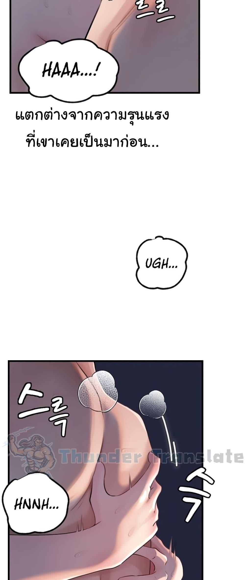 Doujin-Lc- อ่าน โดจิน มังฮวา เกาหลี ญี่ปุ่น จีน แปลไทย Not the Daughter ตอนที่ 1 2 3 4 5 6 7 8 9 10 11 12 13 14 ฟรี ไม่มีโฆษณา อ่าน โดจิน Manhwa เกาหลี ญี่ปุ่น จีน เรามีครบ คัดมาให้เน้นๆ โดจิน 18+ รับประกันความฟินโดย  Doujin Lc