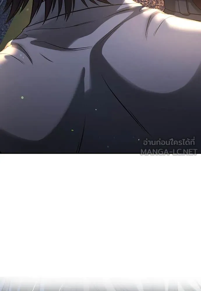 คูเซรา ตอนที่ 41 รูปที่ 232