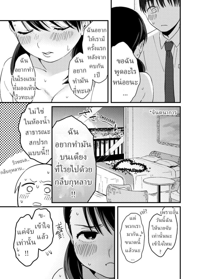 Doujin-Lc- อ่าน โดจิน มังฮวา เกาหลี ญี่ปุ่น จีน แปลไทย แฟนผมมีแบบแผน[Tsunameguri (Natsuo Tsunao)] Chiguhagu Kanojo Mismatched Girlfriend ตอนที่ 1 2 3 4 5 6 7 8 9 10 11 12 13 14 ฟรี ไม่มีโฆษณา อ่าน โดจิน Manhwa เกาหลี ญี่ปุ่น จีน เรามีครบ คัดมาให้เน้นๆ โดจิน 18+ รับประกันความฟินโดย  Doujin Lc