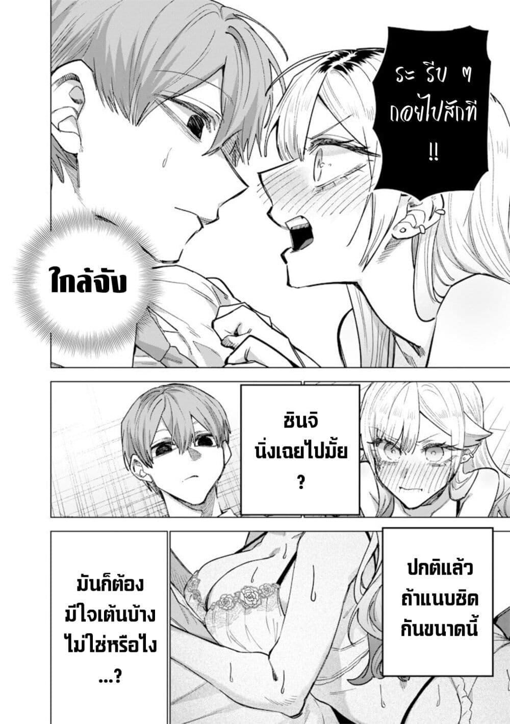 Manga-lc-com อ่านมังงะ อ่านการ์ตูน ออนไลน์ ฟรี Namaiki na Gal Ane wo Wakaraseru Hanashi ตอนที่ 1 2 3 4 5 6 7 8 9 10 11 12 13 14 ฟรี ไม่มีโฆษณา Manga-lc - อ่าน มังงะ อ่าน การ์ตูน ออนไลน์ อ่านมังงะ ฟรี