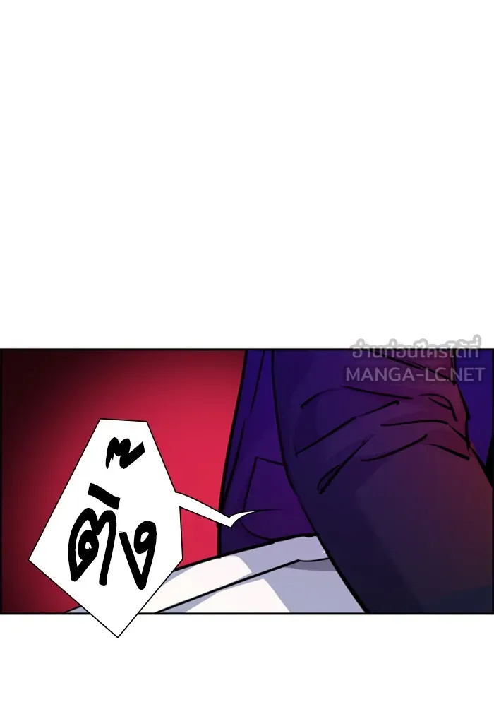 พี่ชายสายบอดี้การ์ด ตอนที่ 69 รูปที่ 18