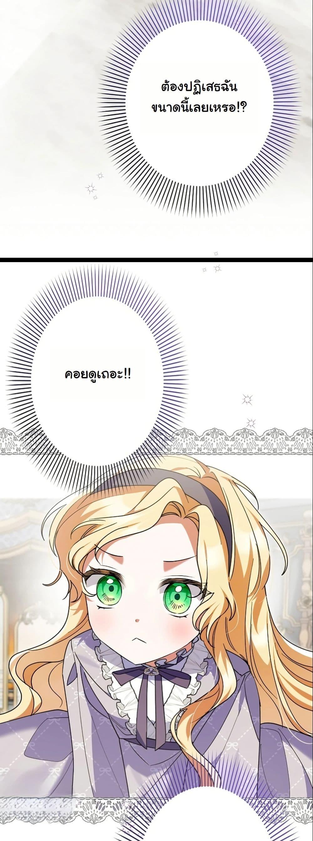 Manga-lc-com อ่านมังงะ อ่านการ์ตูน ออนไลน์ ฟรี I Became a Human’s Daughter ตอนที่ 1 2 3 4 5 6 7 8 9 10 11 12 13 14 ฟรี ไม่มีโฆษณา Manga-lc - อ่าน มังงะ อ่าน การ์ตูน ออนไลน์ อ่านมังงะ ฟรี