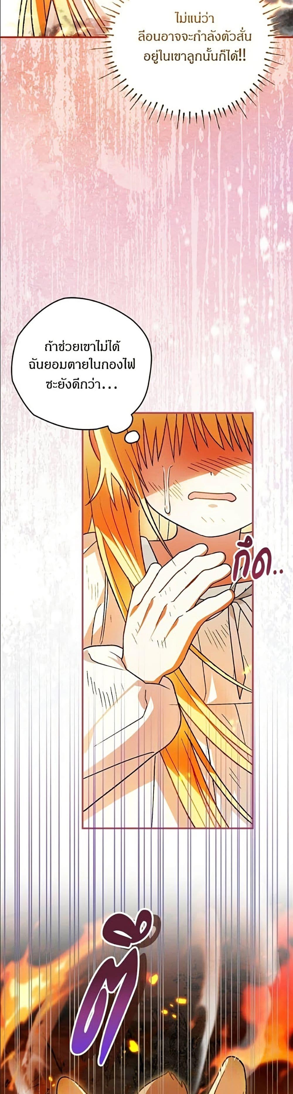 Manga-lc-com อ่านมังงะ อ่านการ์ตูน ออนไลน์ ฟรี To My Dear Wolf ตอนที่ 1 2 3 4 5 6 7 8 9 10 11 12 13 14 ฟรี ไม่มีโฆษณา Manga-lc - อ่าน มังงะ อ่าน การ์ตูน ออนไลน์ อ่านมังงะ ฟรี