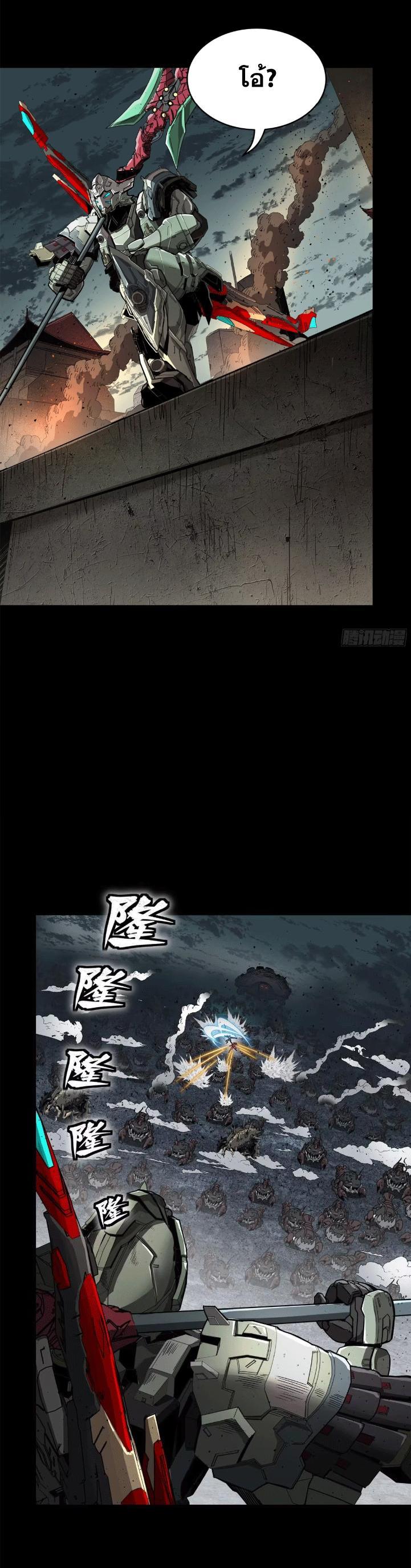 Manga-lc-com อ่านมังงะ อ่านการ์ตูน ออนไลน์ ฟรี Legend of Star General ตอนที่ 1 2 3 4 5 6 7 8 9 10 11 12 13 14 ฟรี ไม่มีโฆษณา Manga-lc - อ่าน มังงะ อ่าน การ์ตูน ออนไลน์ อ่านมังงะ ฟรี