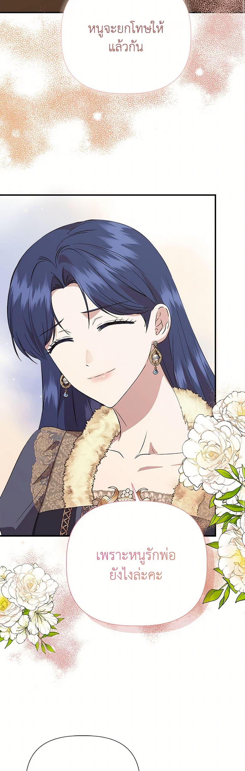 Manga-lc-com อ่านมังงะ อ่านการ์ตูน ออนไลน์ ฟรี I Wasn’t the Cinderella ตอนที่ 1 2 3 4 5 6 7 8 9 10 11 12 13 14 ฟรี ไม่มีโฆษณา Manga-lc - อ่าน มังงะ อ่าน การ์ตูน ออนไลน์ อ่านมังงะ ฟรี