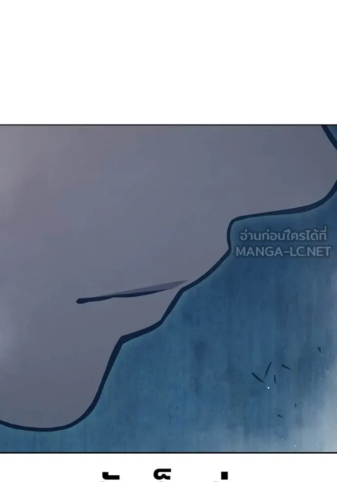 เยาวชนคนคุก ตอนที่ 54 รูปที่ 101