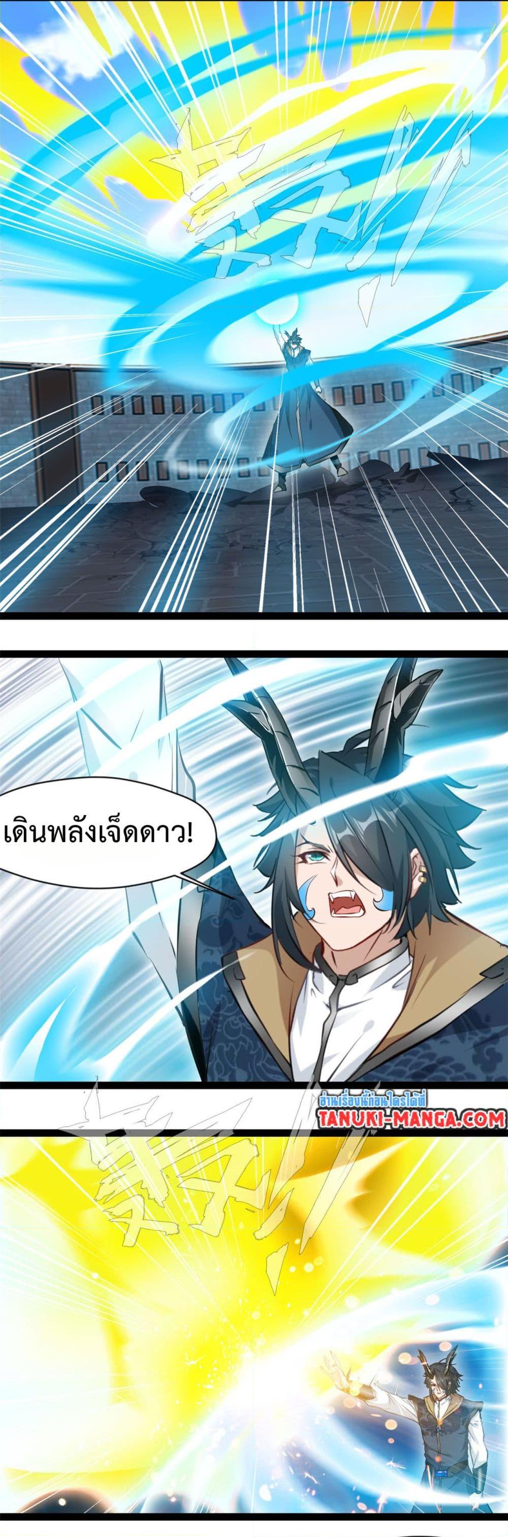 Manga-lc-com อ่านมังงะ อ่านการ์ตูน ออนไลน์ ฟรี Peerless Ancient ตำนานปรัมปราไร้เทียมทาน ตอนที่ 1 2 3 4 5 6 7 8 9 10 11 12 13 14 ฟรี ไม่มีโฆษณา Manga-lc - อ่าน มังงะ อ่าน การ์ตูน ออนไลน์ อ่านมังงะ ฟรี