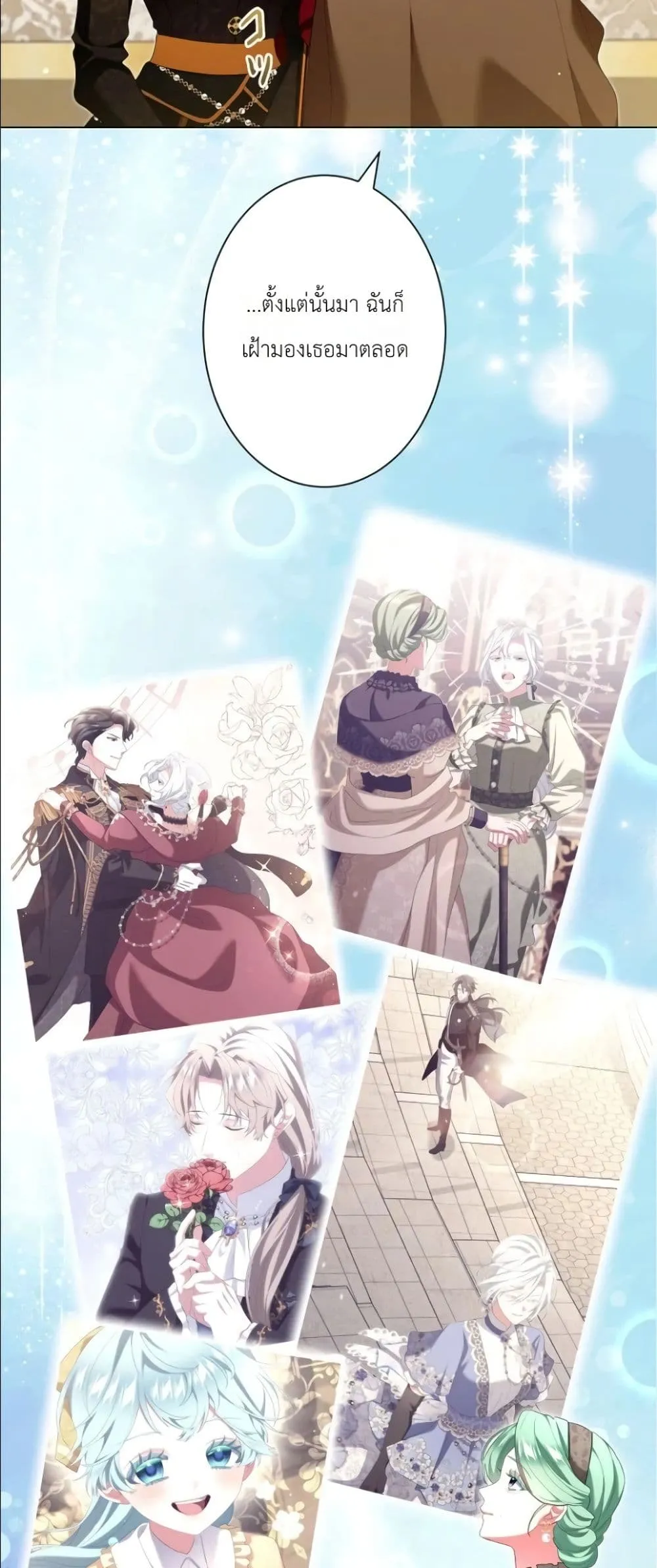 Manga-lc-com อ่านมังงะ อ่านการ์ตูน ออนไลน์ ฟรี Behold The Perfect Villainess ตอนที่ 1 2 3 4 5 6 7 8 9 10 11 12 13 14 ฟรี ไม่มีโฆษณา Manga-lc - อ่าน มังงะ อ่าน การ์ตูน ออนไลน์ อ่านมังงะ ฟรี