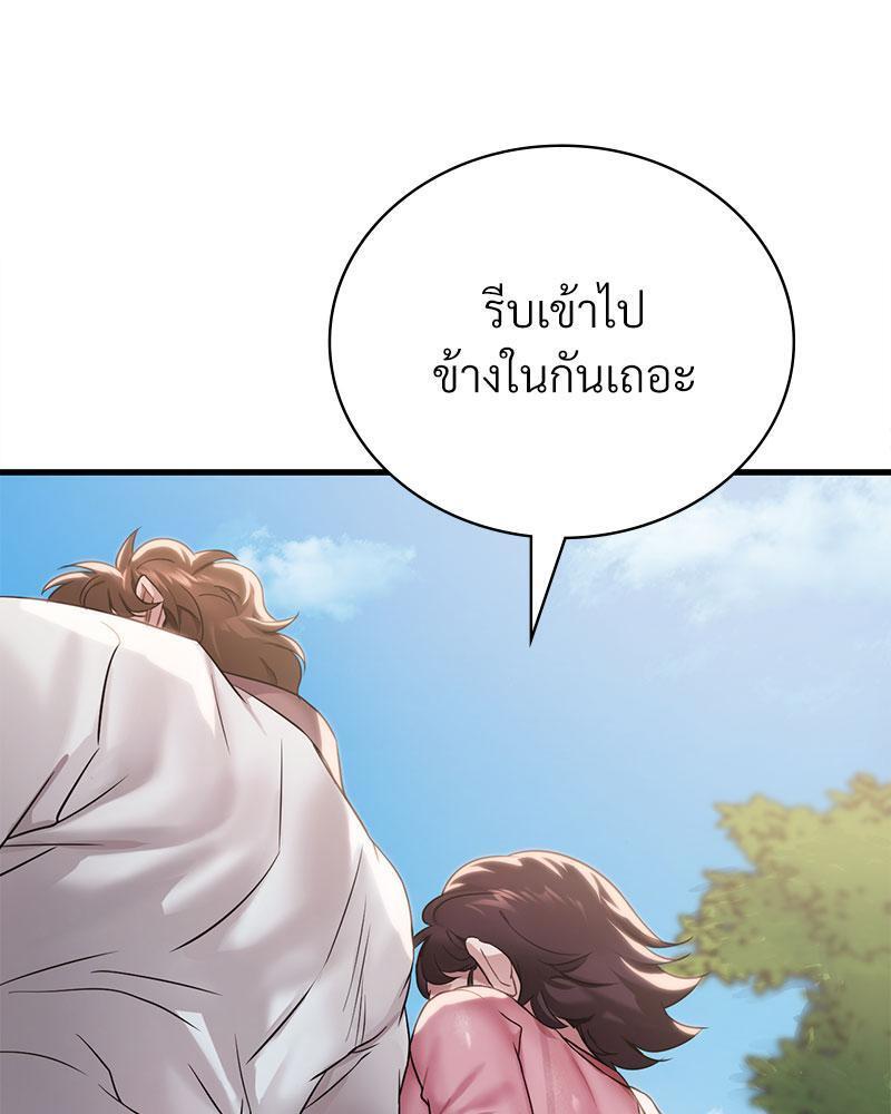 Doujin-Lc- อ่าน โดจิน มังฮวา เกาหลี ญี่ปุ่น จีน แปลไทย Drunk on You ตอนที่ 1 2 3 4 5 6 7 8 9 10 11 12 13 14 ฟรี ไม่มีโฆษณา อ่าน โดจิน Manhwa เกาหลี ญี่ปุ่น จีน เรามีครบ คัดมาให้เน้นๆ โดจิน 18+ รับประกันความฟินโดย  Doujin Lc