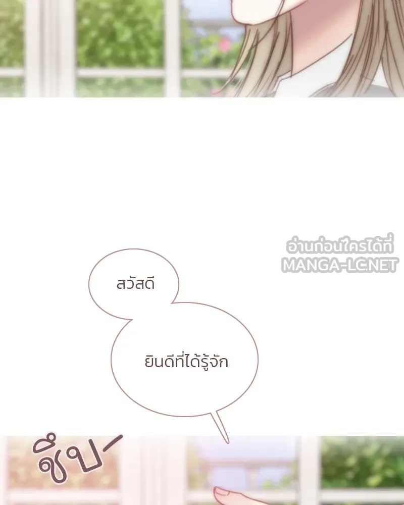 เซเรน่า ตอนที่ 124 รูปที่ 27